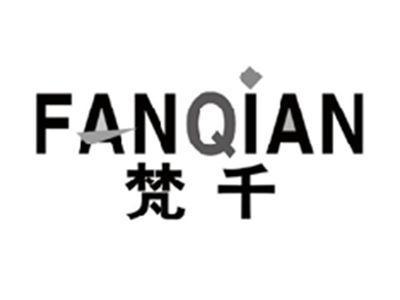 梵千FANQIAN