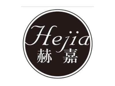 赫嘉HEJIA