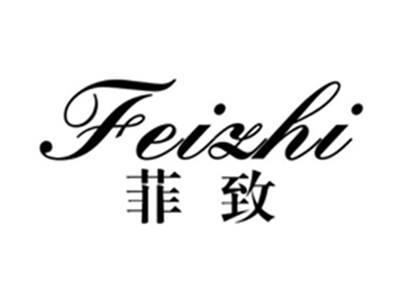 菲致FEIZHI