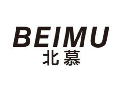 北慕BEIMU