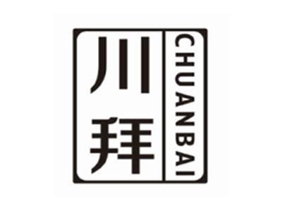 川拜CHUANBAI