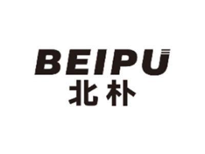 北朴BEIPU