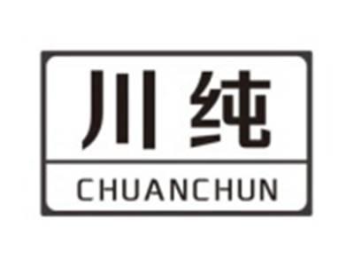 川纯CHUANCHUN