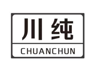 川纯CHUANCHUN