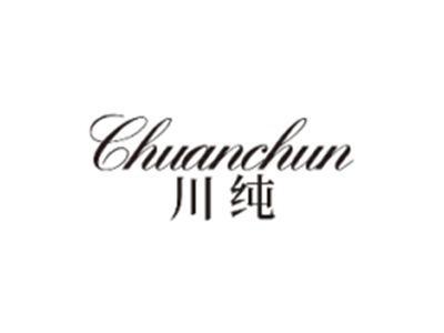川纯CHUANCHUN
