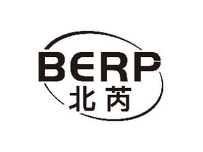 北芮BERP