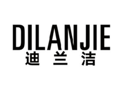 迪兰洁DILANJIE