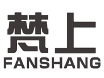 梵上FANSHANG