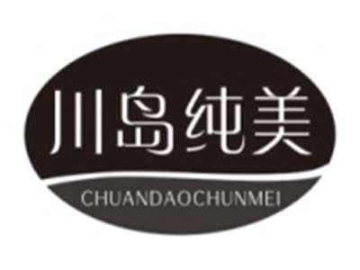 川岛纯美CHUANDAOCHUNMEI