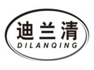 迪兰清DILANQING