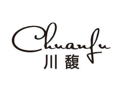 川馥CHUANFU