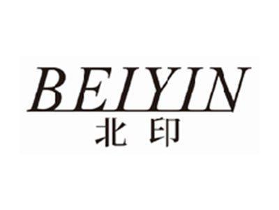 北印beiyin