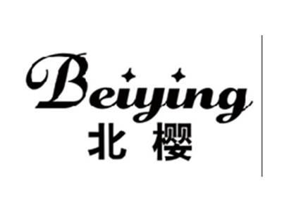 北樱BEIYING