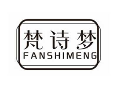 梵诗梦fanshimeng