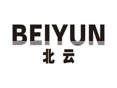 北云BEIYUN