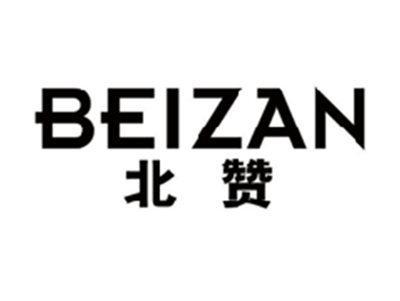 北赞BEIZAN