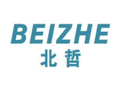 北哲BEIZHE