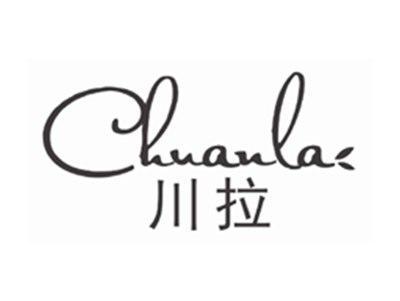 川拉CHUANLA