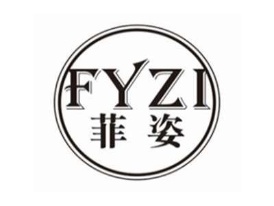 菲姿fyzi