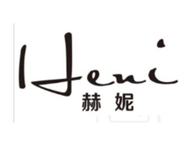 赫妮HENI