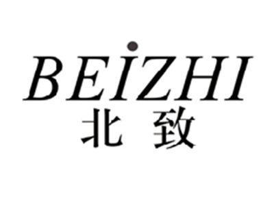 北致BEIZHI