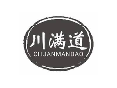 川满道CHUANMANDAO