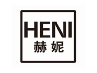 赫妮HENI