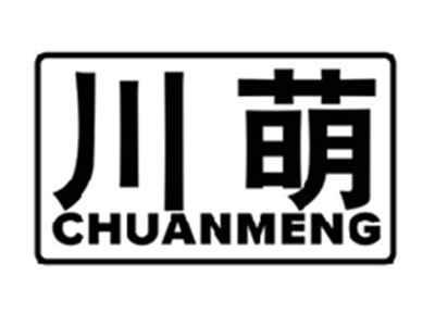 川萌CHUANMENG