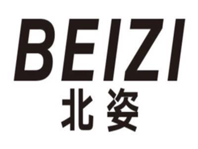 北姿BEIZI