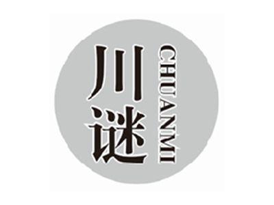 川谜chuanmi