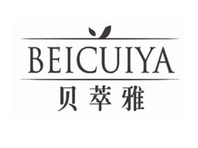 贝萃雅BEICUIYA