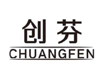 创芬chuangfen