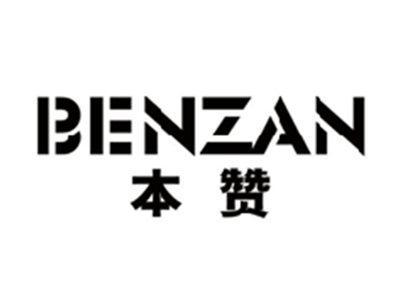 本赞BENZAN