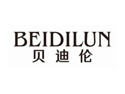 贝迪伦BEIDILUN