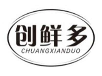 创鲜多CHUANGXIANDUO