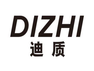 迪质DIZHI