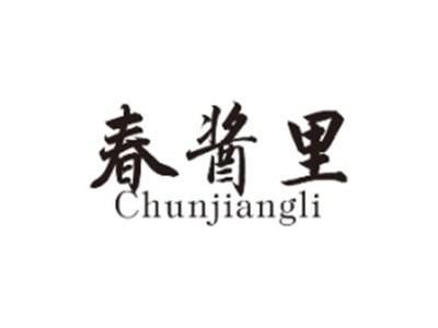 春酱里CHUNJIANGLI