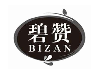 碧赞BIZAN