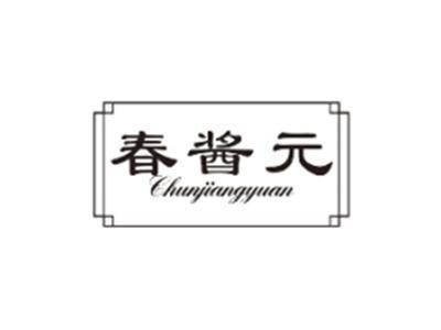 春酱元CHUNJIANGYUAN