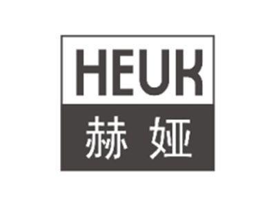 赫娅HEUK
