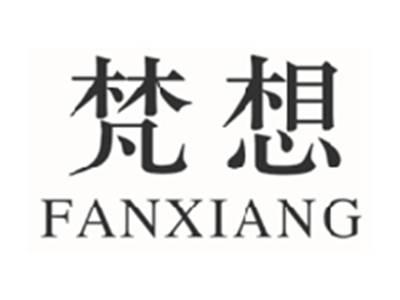 梵想FANXIANG
