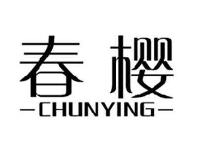 春樱CHUNYING