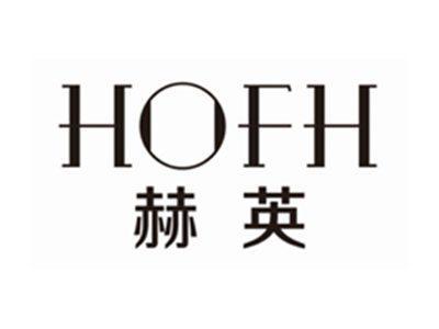 赫英HOFH
