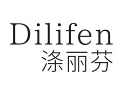 涤丽芬DILIFEN