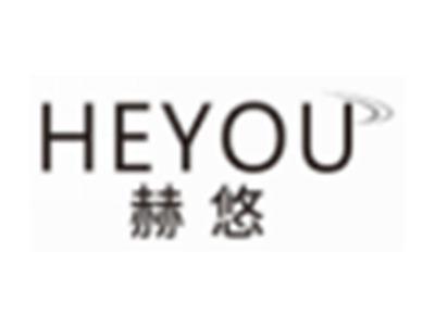 赫悠HEYOU