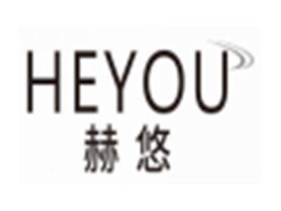 赫悠HEYOU