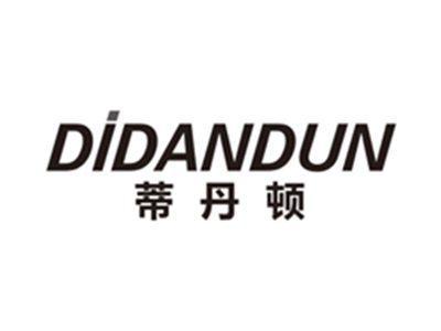 蒂丹顿didandun