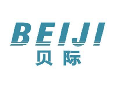 贝际BEIJI