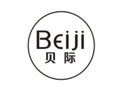 贝际BEIJI