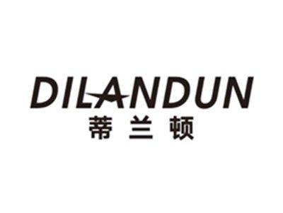 蒂兰顿dilandun